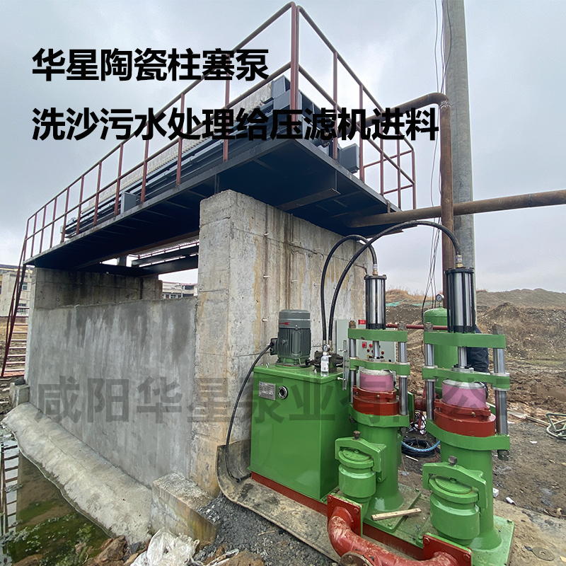 陶瓷柱塞泵客戶案例24.jpg
