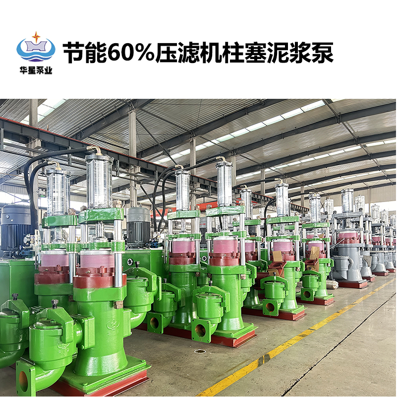 柱塞泵能抽煤漿嗎
