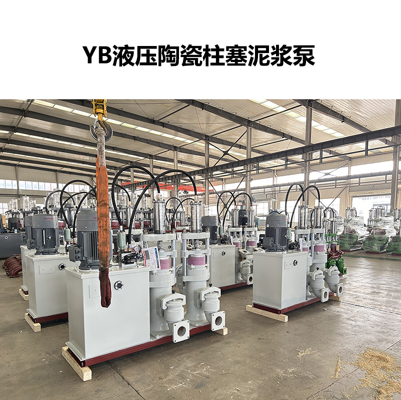 高壓陶瓷柱塞泵廠家供應(yīng)