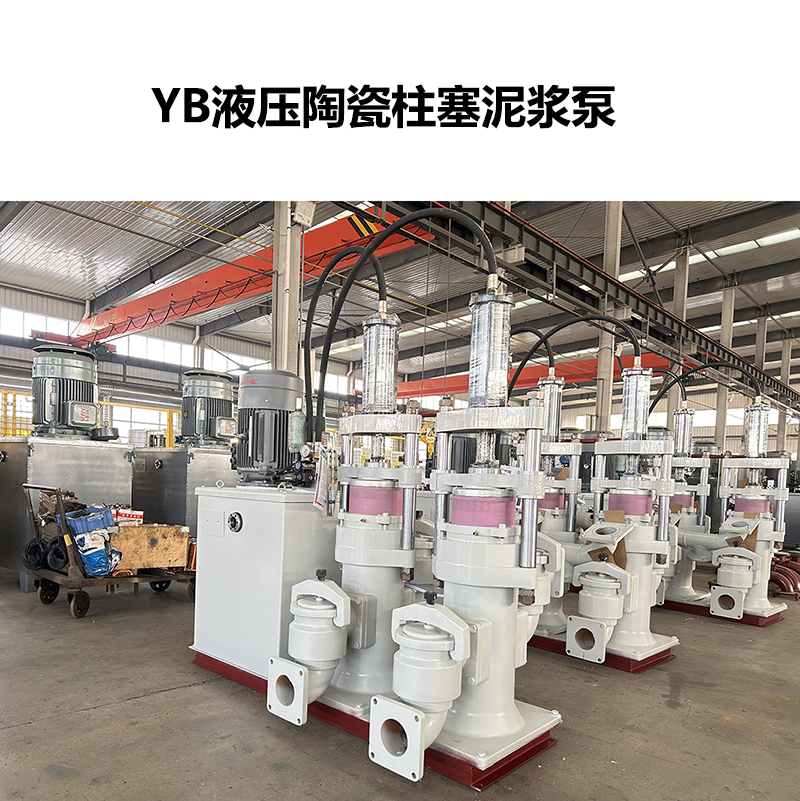 壓濾機(jī)的泥漿泵哪個好