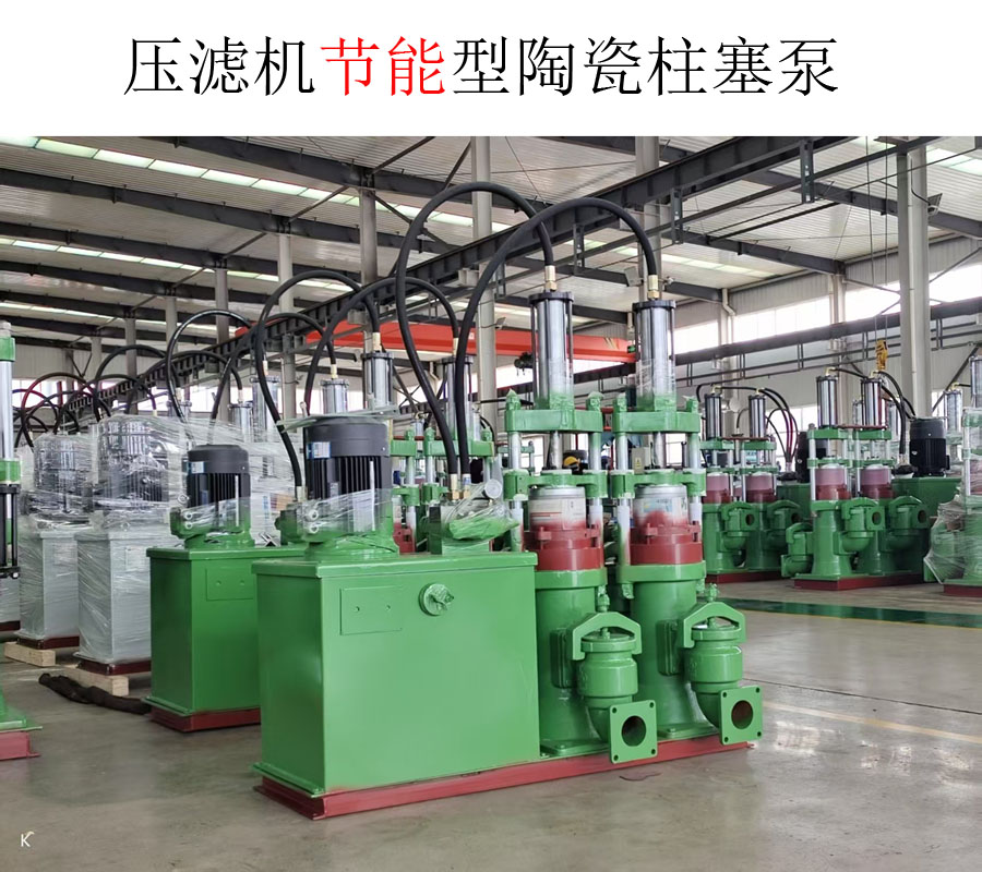 YBH200咸陽柱塞泵