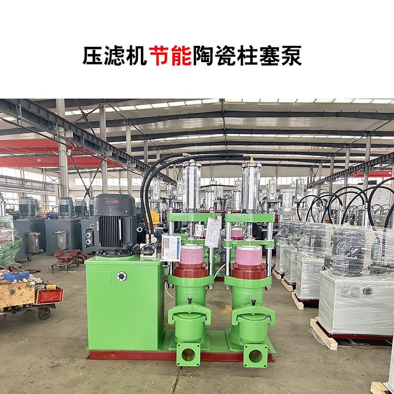 YBH300-60節(jié)能型咸陽柱塞泵