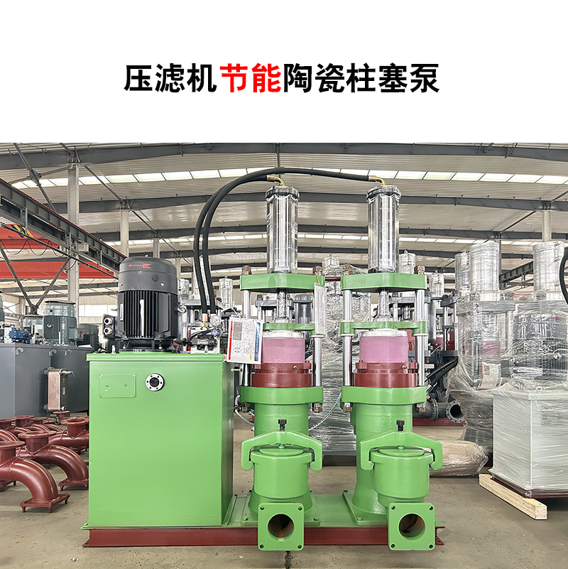 YBH300-80節(jié)能型咸陽柱塞泵