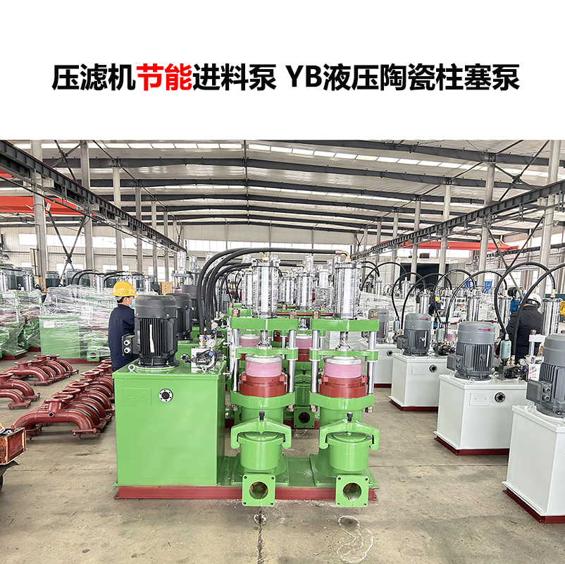 咸陽YB300高壓柱塞泵
